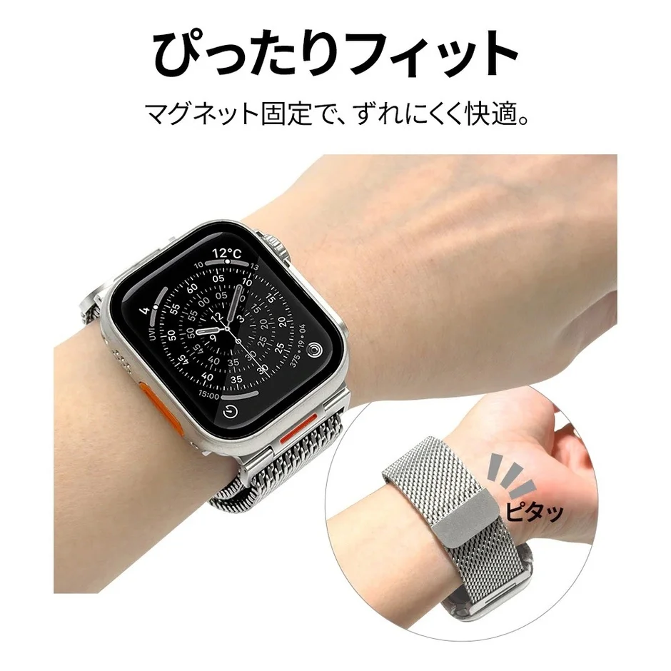 マグネット固定でぴったりフィットするApple Watchバンド