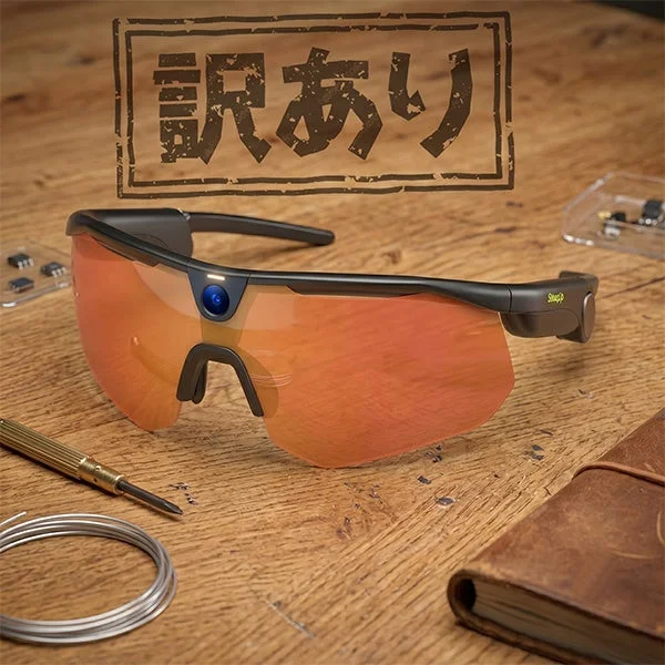 訳ありスマートグラス