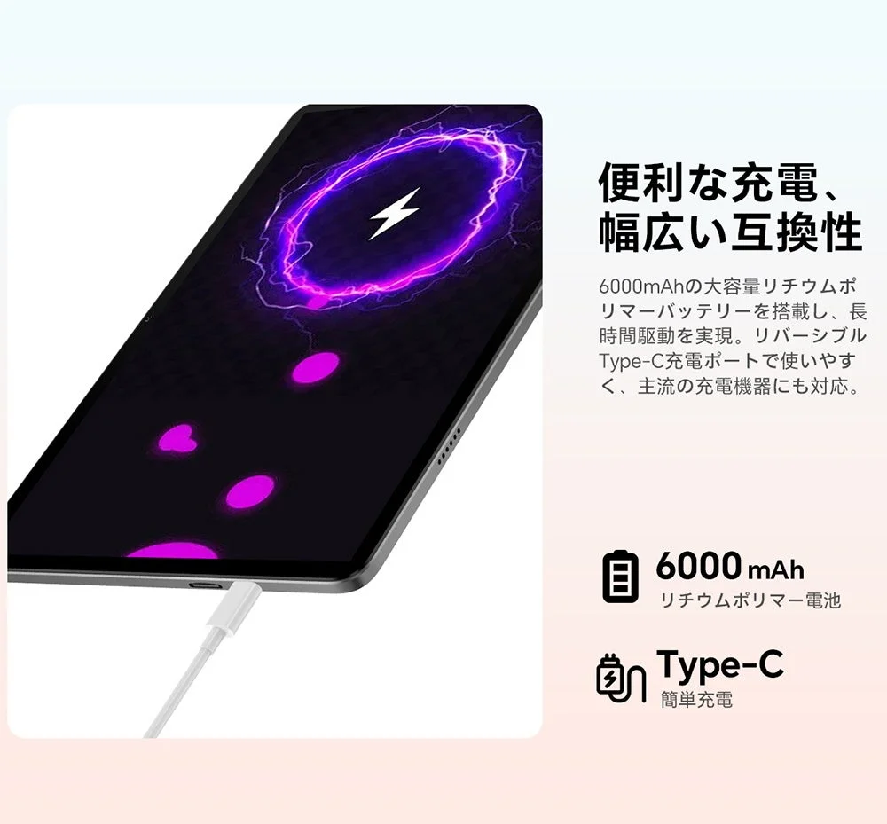 P30Tの大容量バッテリー