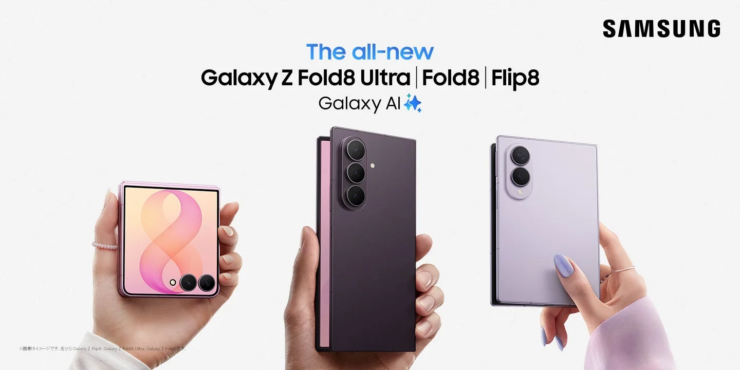 Samsung Galaxy Zシリーズ新ラインアップ