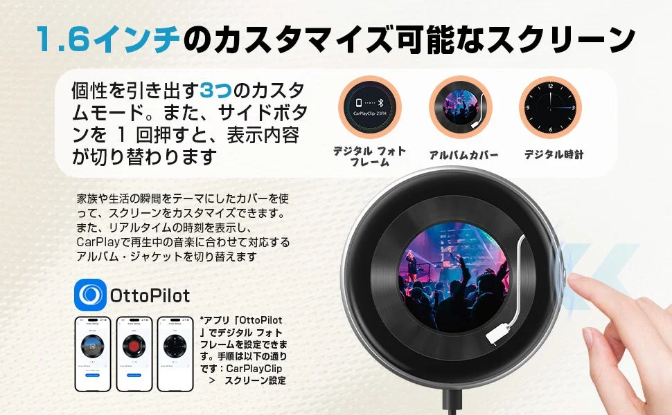 カスタマイズ可能なスクリーン表示モード