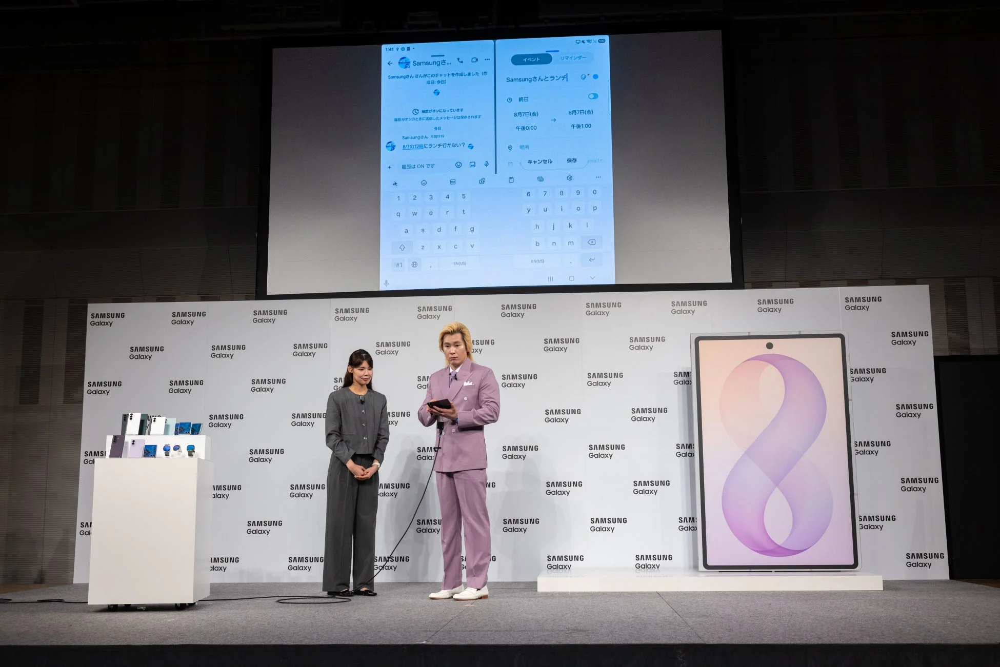 AIマルチタスクの実演