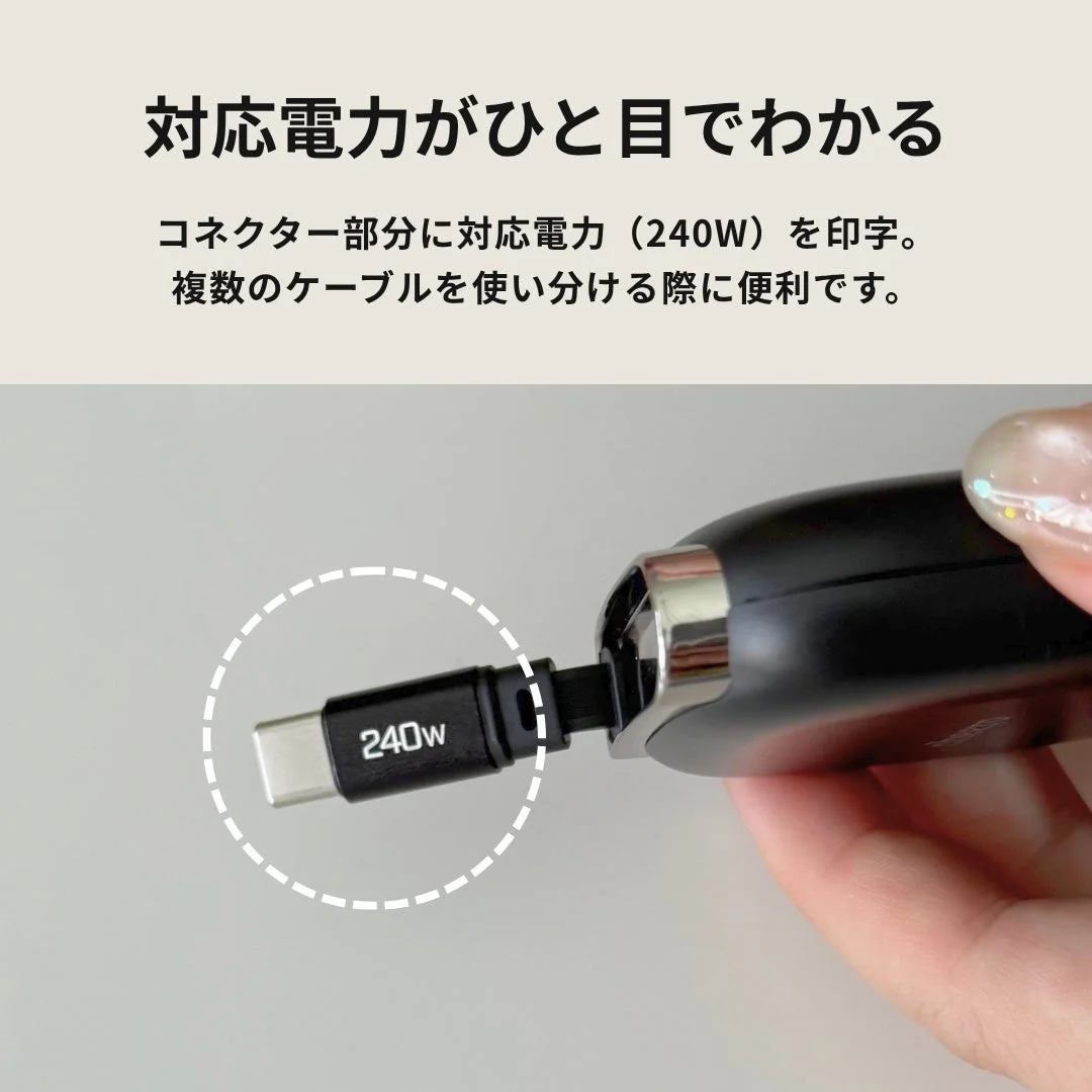 対応電力印字