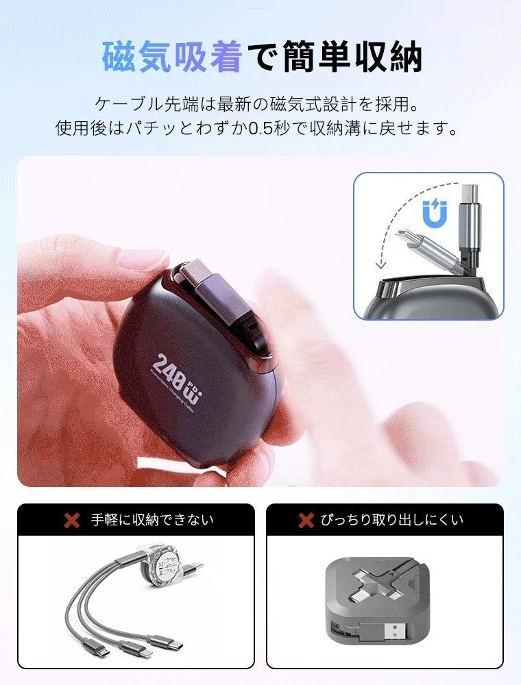 磁気吸着式の先端を持つ巻き取り式充電ケーブル。0.5秒で収納できる。