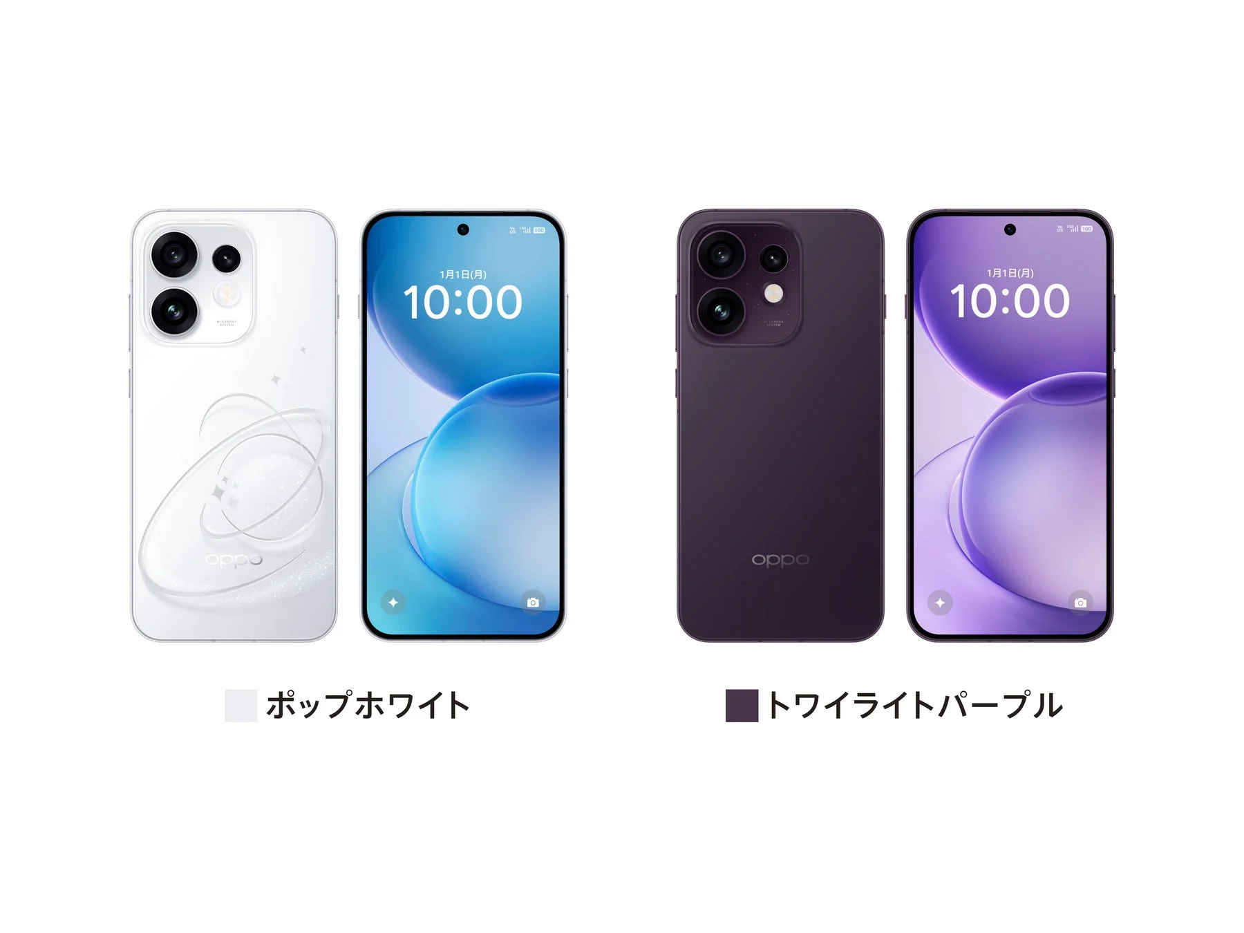 OPPOのスマートフォンが2色展開で紹介