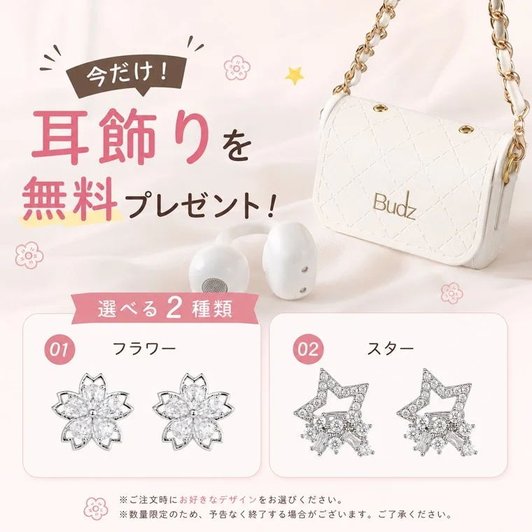 チャームプレゼント