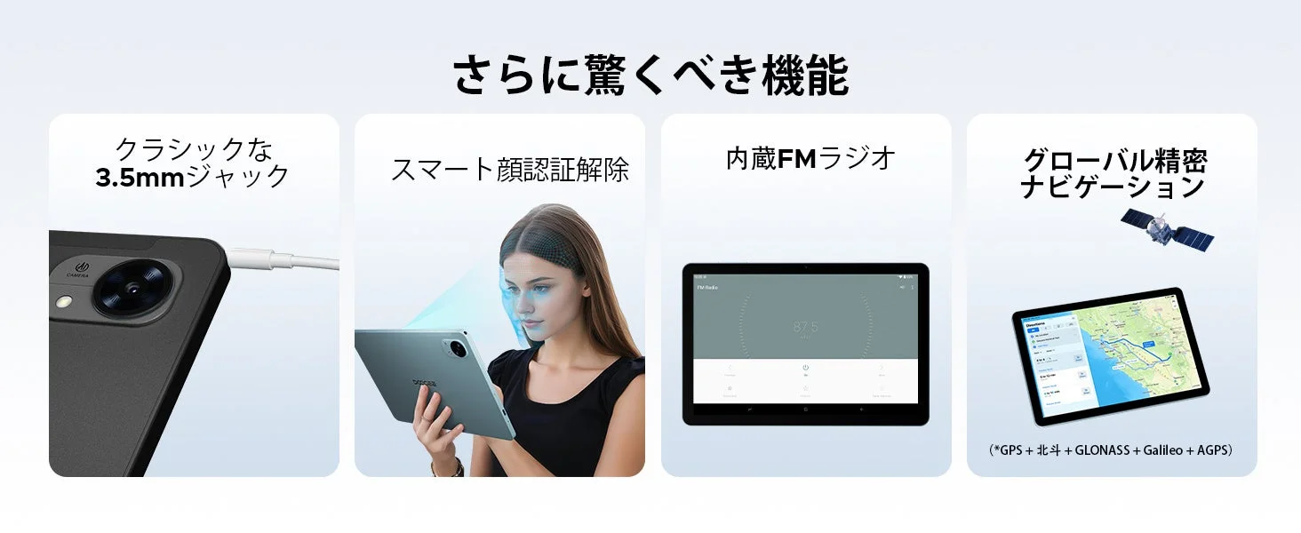 その他の機能の紹介