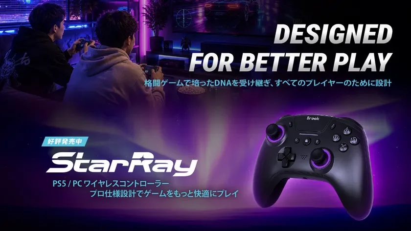 StarRay PS5/PC ワイヤレスコントローラー
