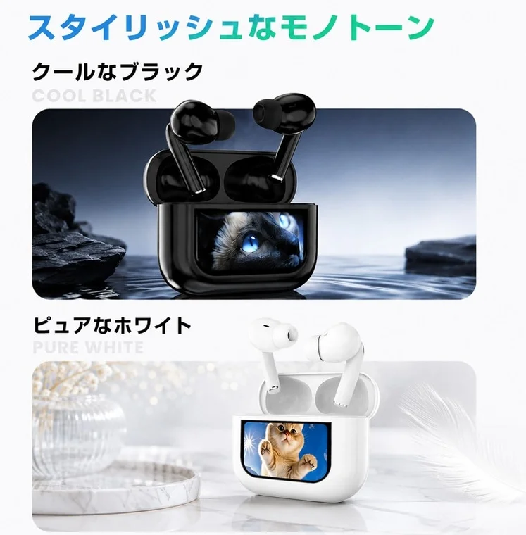 スタイリッシュなモノトーンカラー