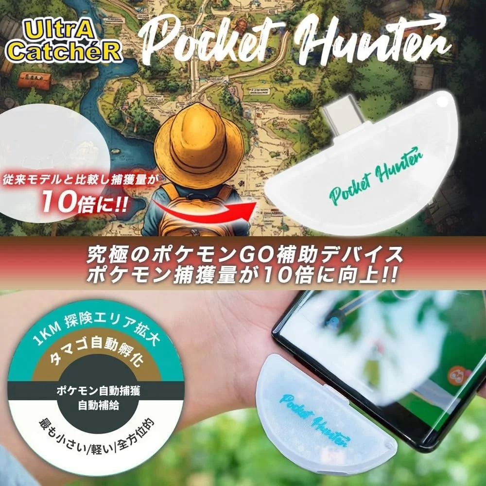 広域アシスト機能