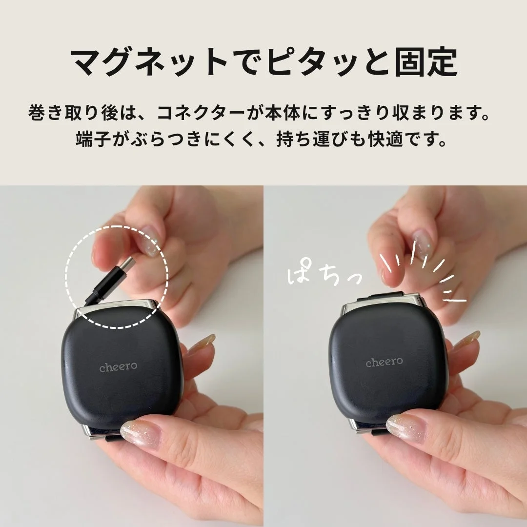 マグネット固定