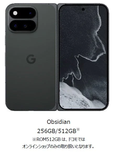 Google Pixel 11 Pro Fold