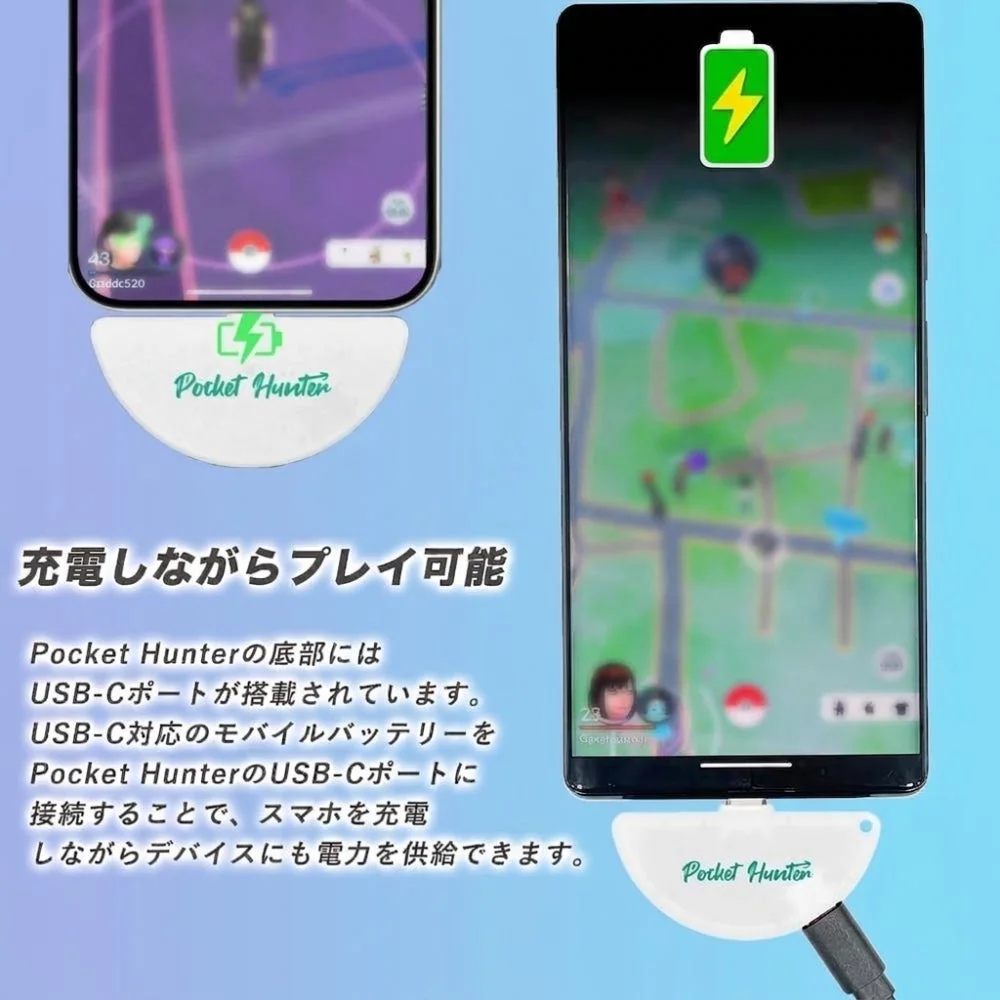 充電しながらプレイ可能
