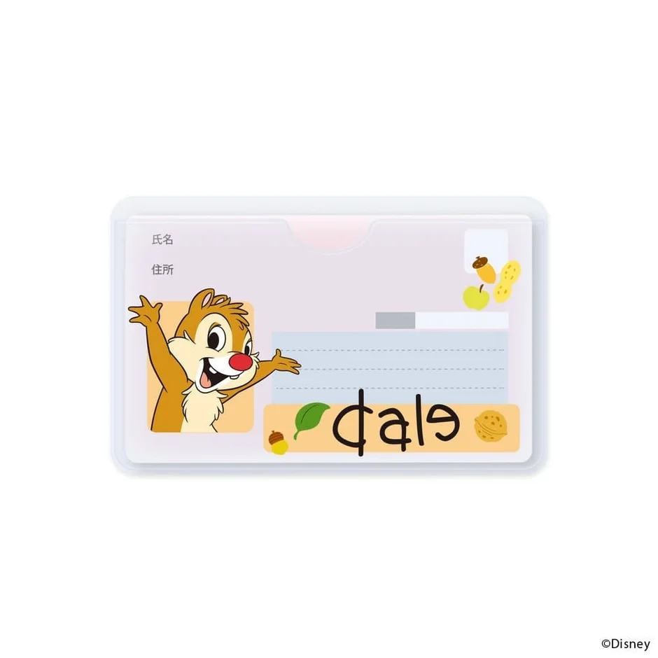デール