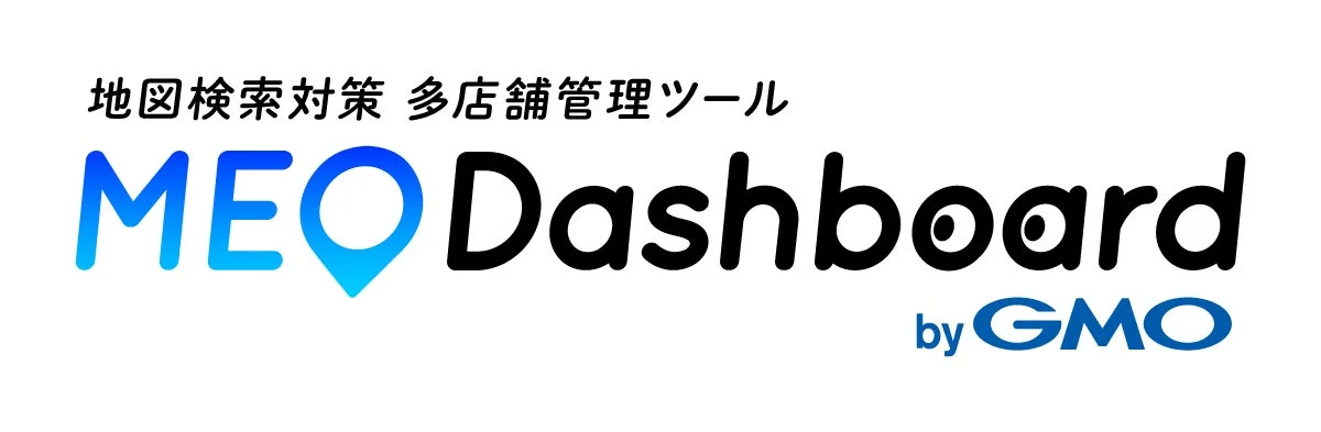MEO Dashboard byGMO ロゴ