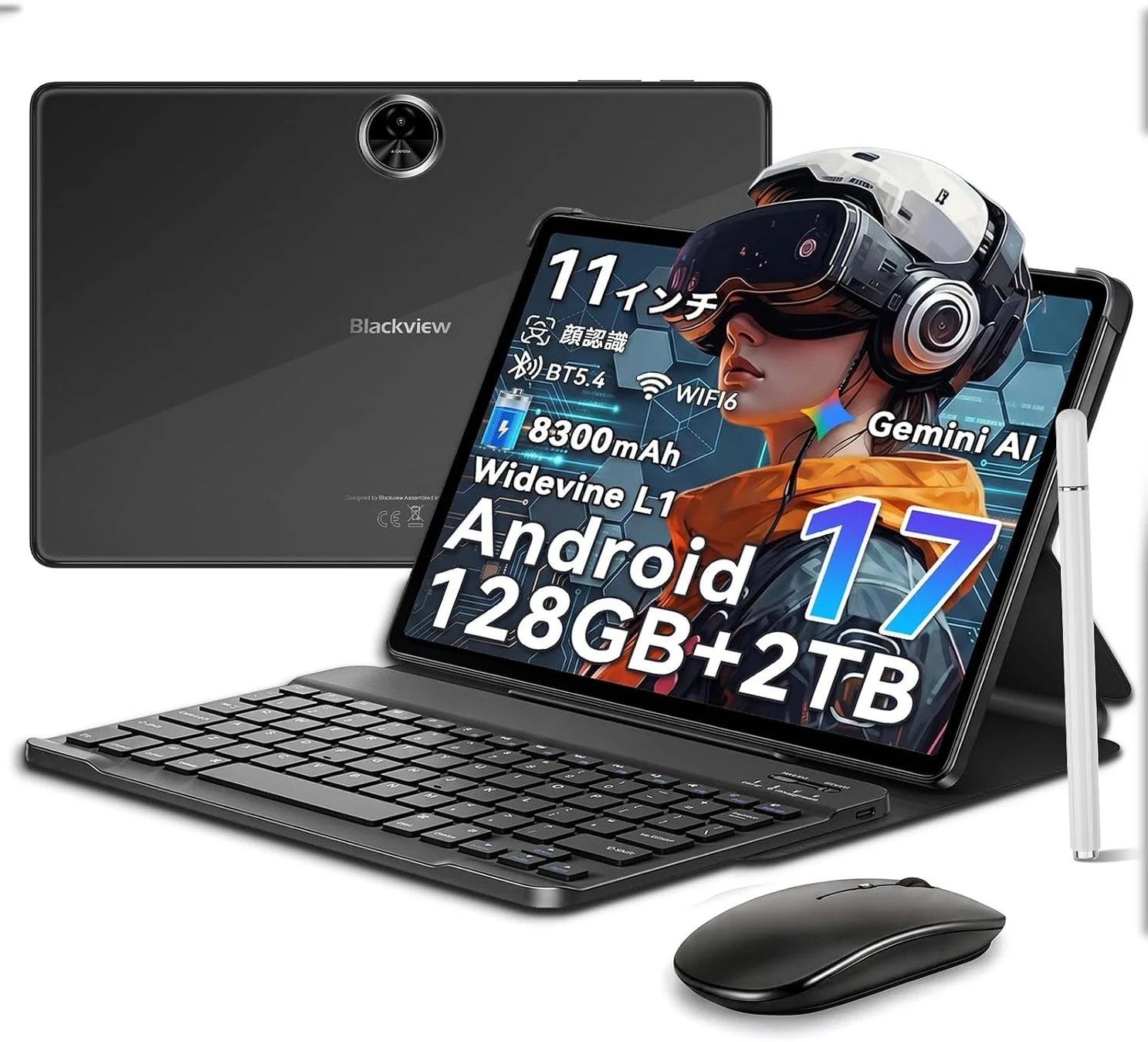 タブレットと周辺機器