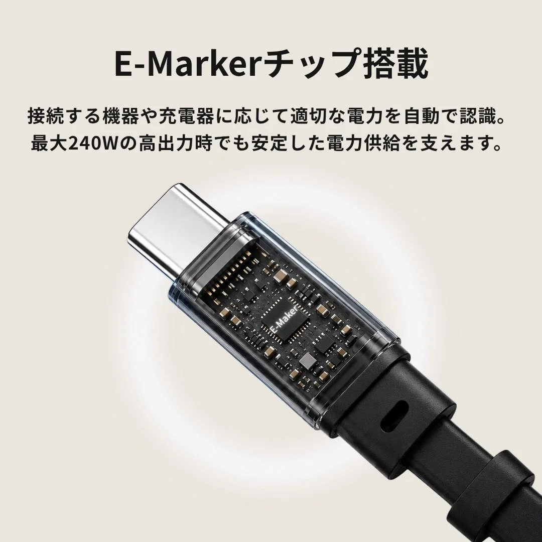 E-Markerチップ