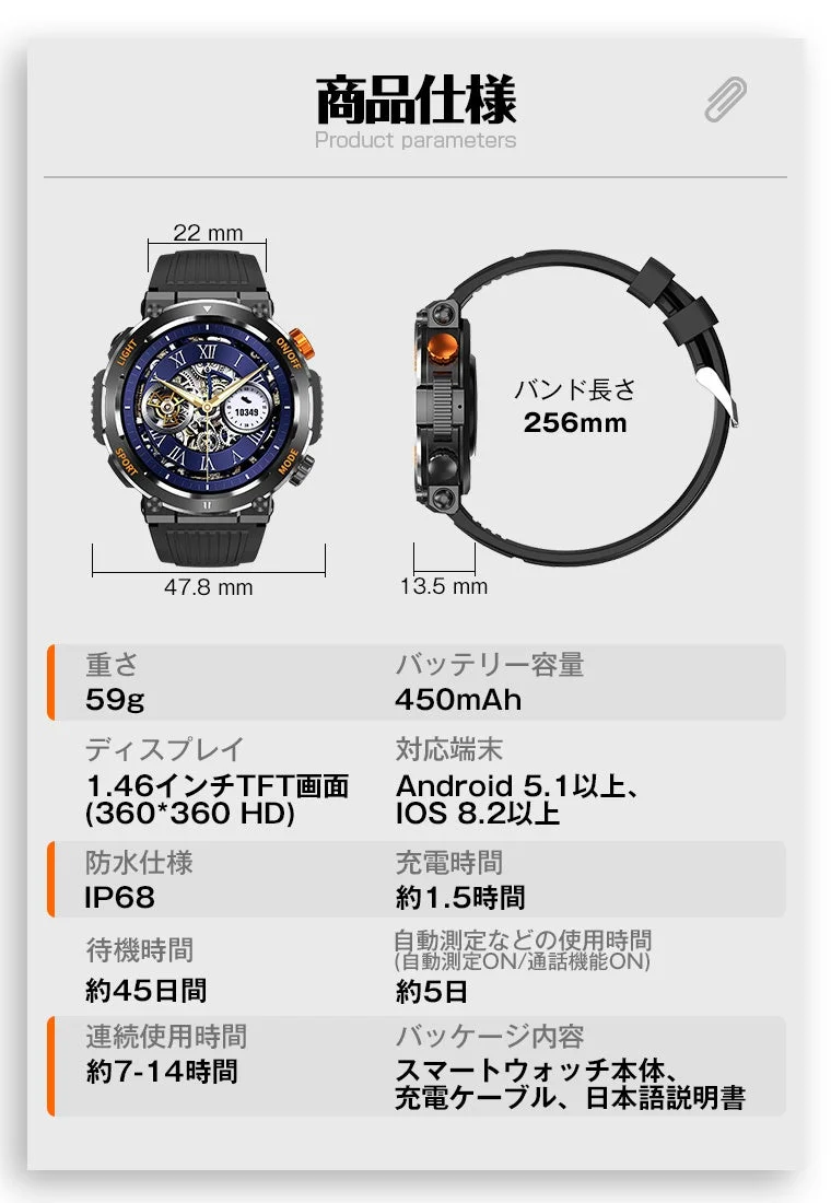 商品仕様の画像