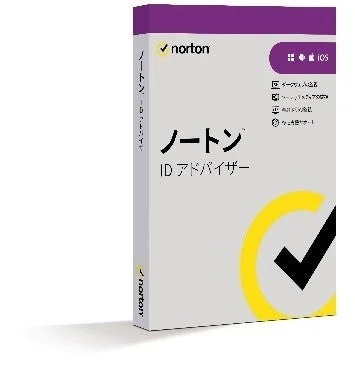 ノートンIDアドバイザー製品パッケージ