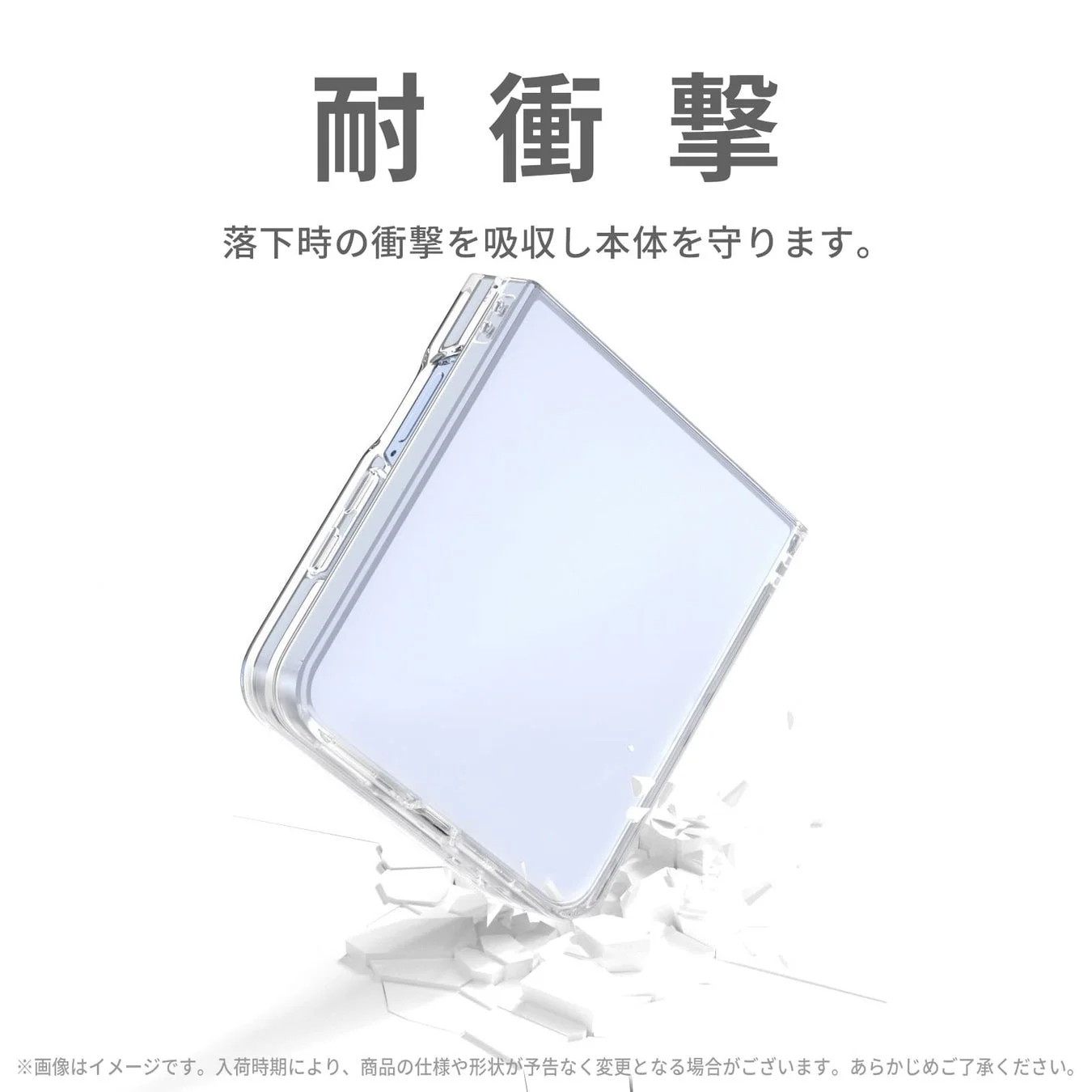 透明なスマートフォンケースが落下衝撃から本体を保護する様子
