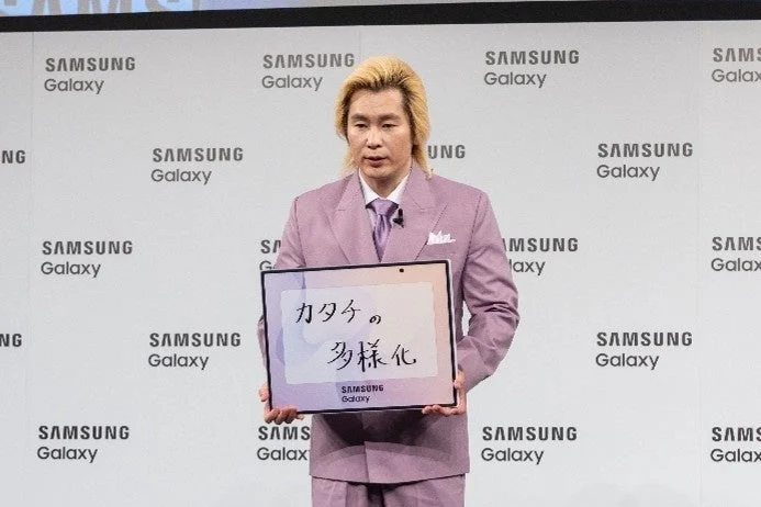 カズレーザーさんの「カタチの多様化」予想