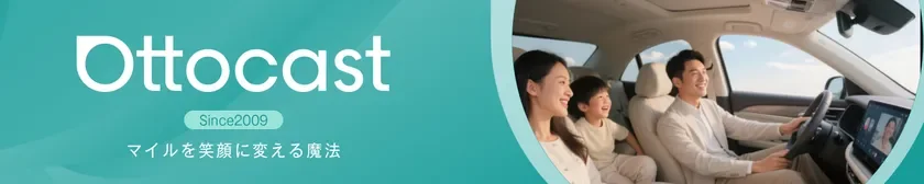 Ottocastについて