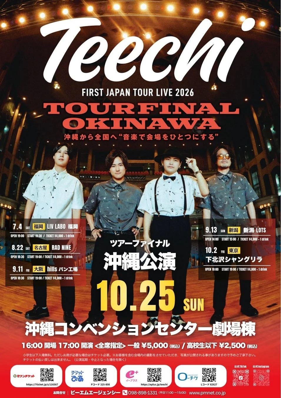 Teechi FIRST JAPAN TOUR LIVE 2026 ツアーファイナル沖縄公演の告知