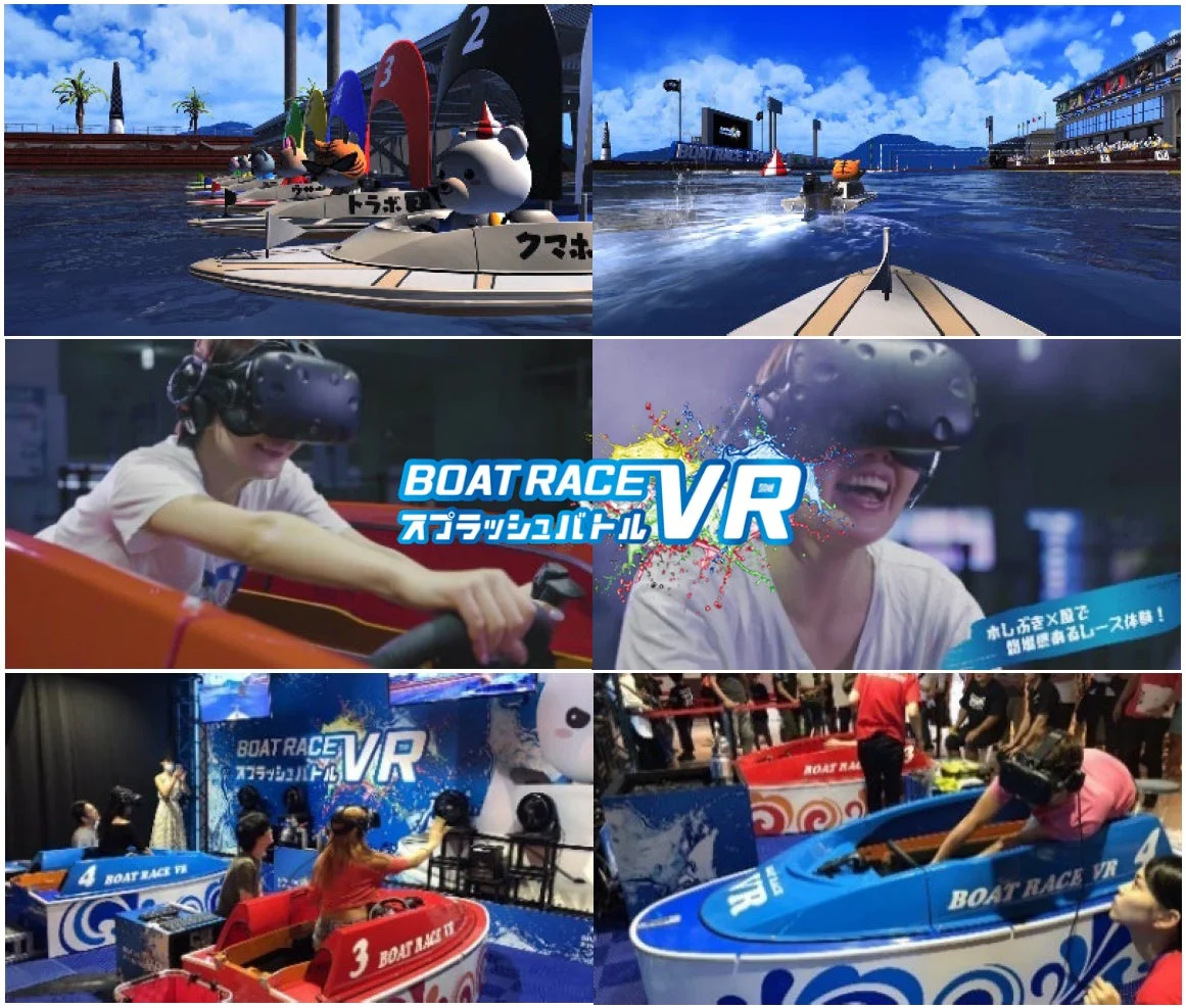 VRゲーム画面とシミュレーター