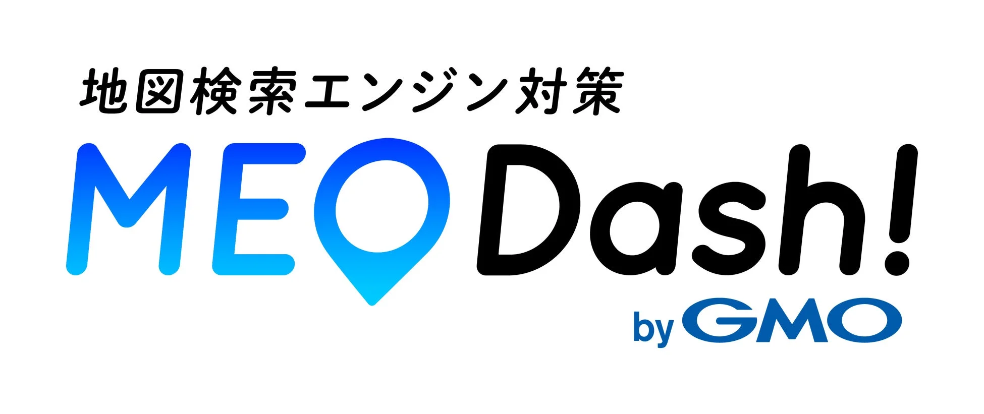 MEO Dash! byGMO ロゴ