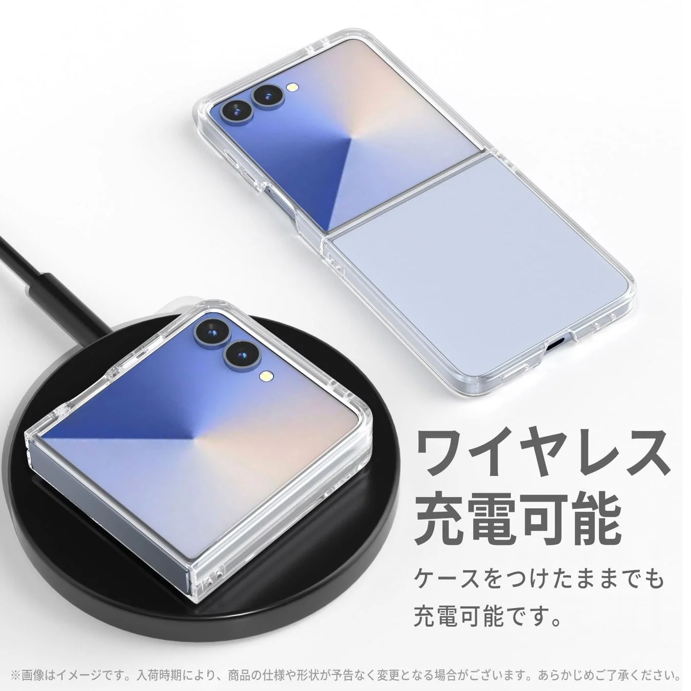クリアケースを装着した折りたたみスマートフォンがワイヤレス充電器で充電されている様子