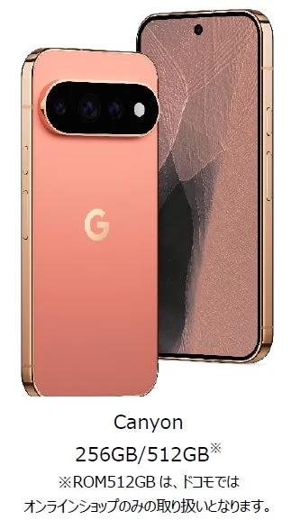 Google Pixel 11 Pro