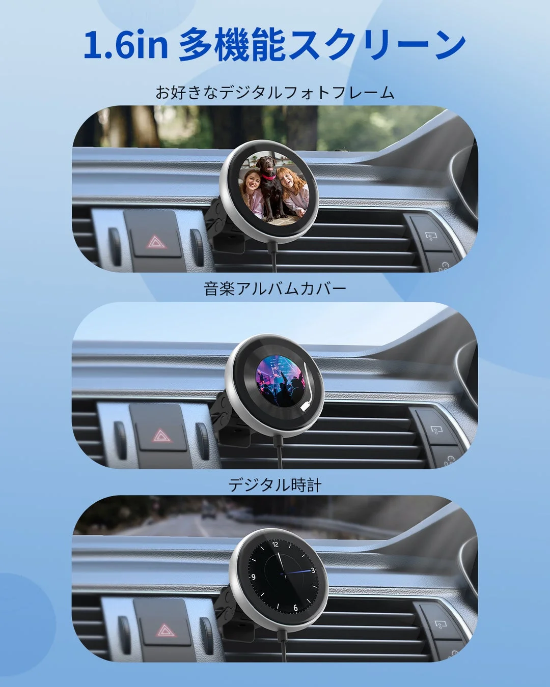 CarPlay Clipの多機能スクリーン