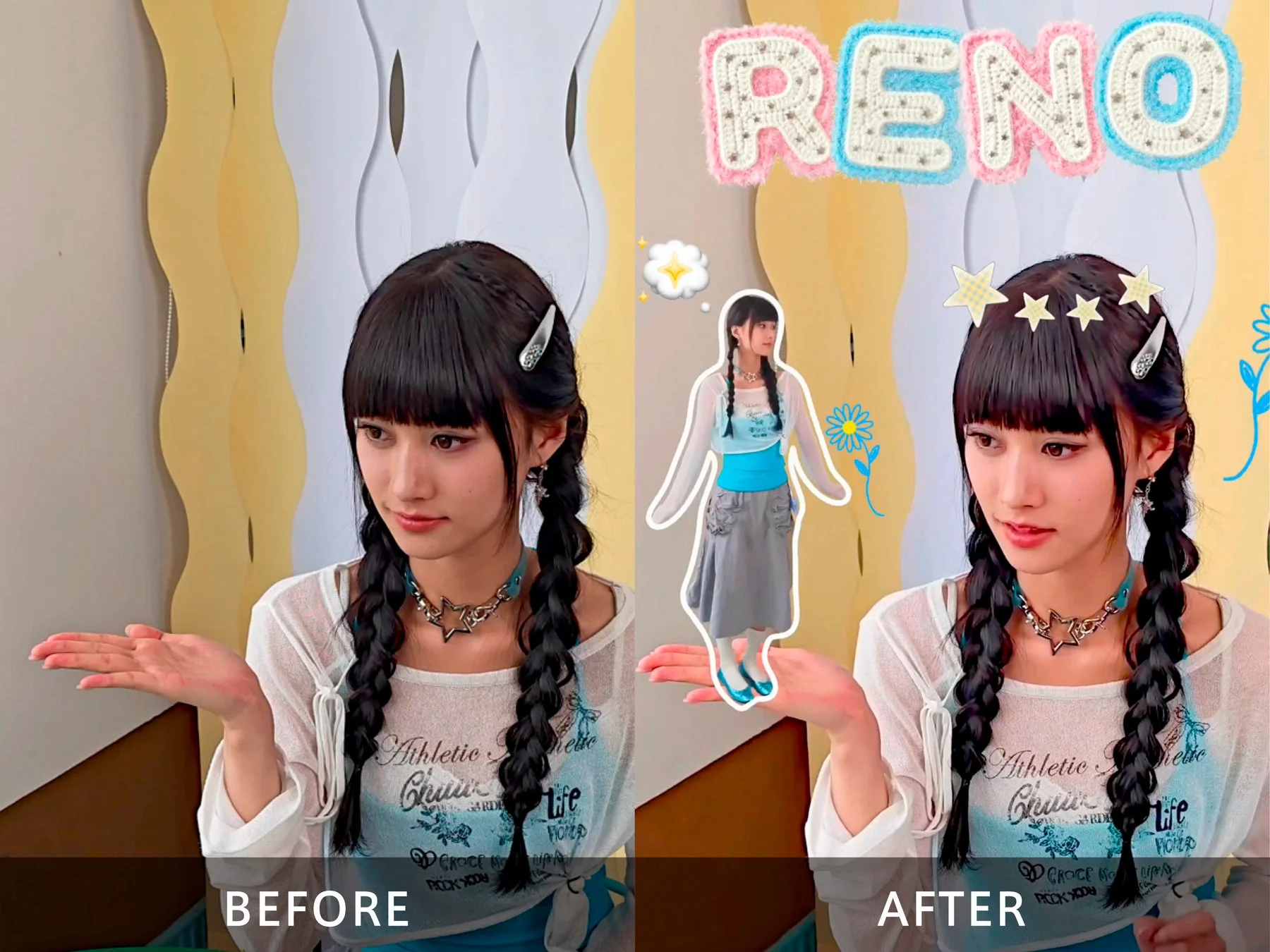 三つ編みの若い女性が写る写真の「BEFORE」と「AFTER」を比較する画像