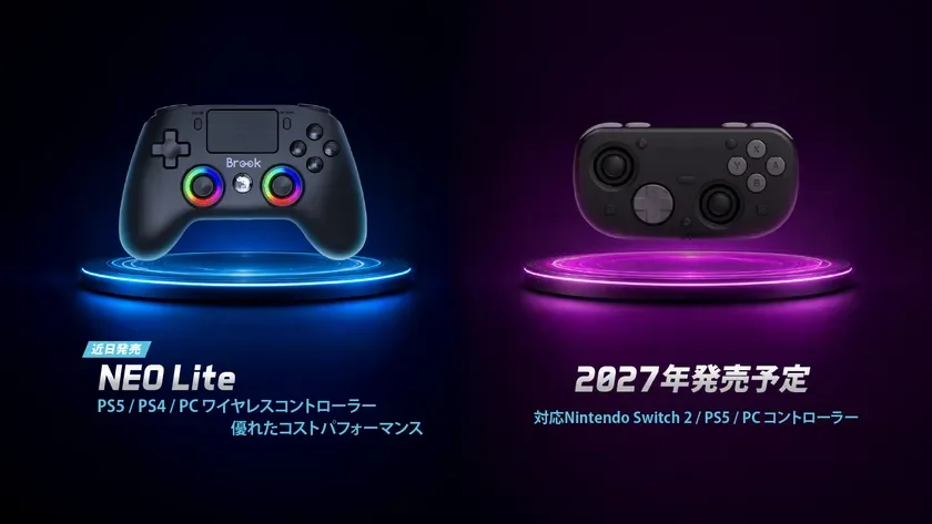NEO LiteとSwitch 2コントローラー