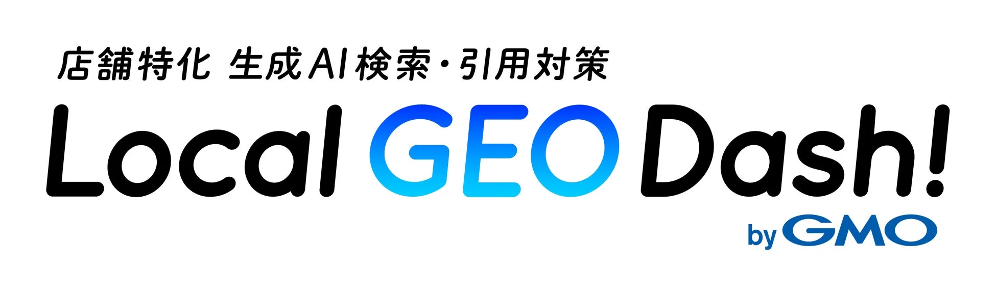 Local GEO Dash! byGMO ロゴ