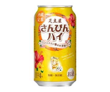 足立屋さんぴんハイのパッケージ
