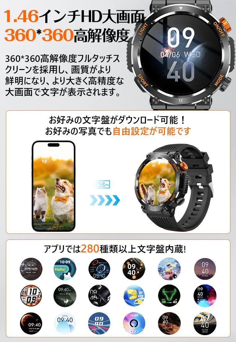 大画面ディスプレイとバッテリーの画像