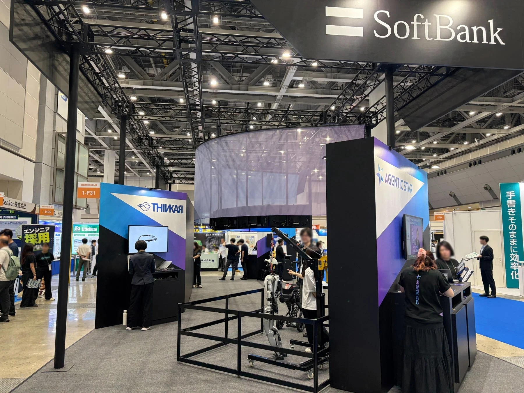 SoftBankブースの展示会風景、ロボットやスマートグラス
