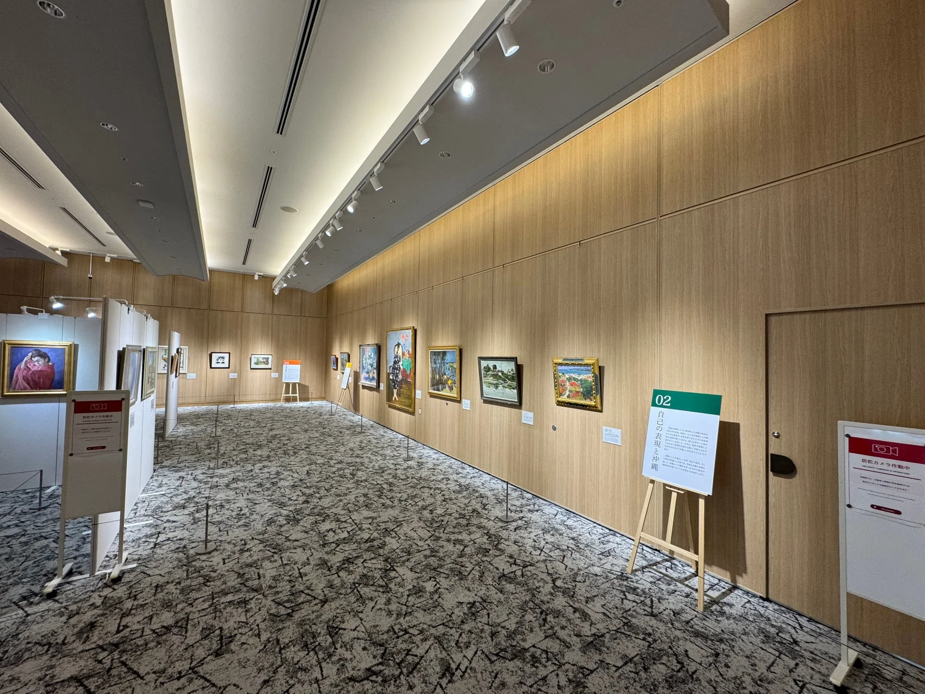自己の表現と沖縄の展示