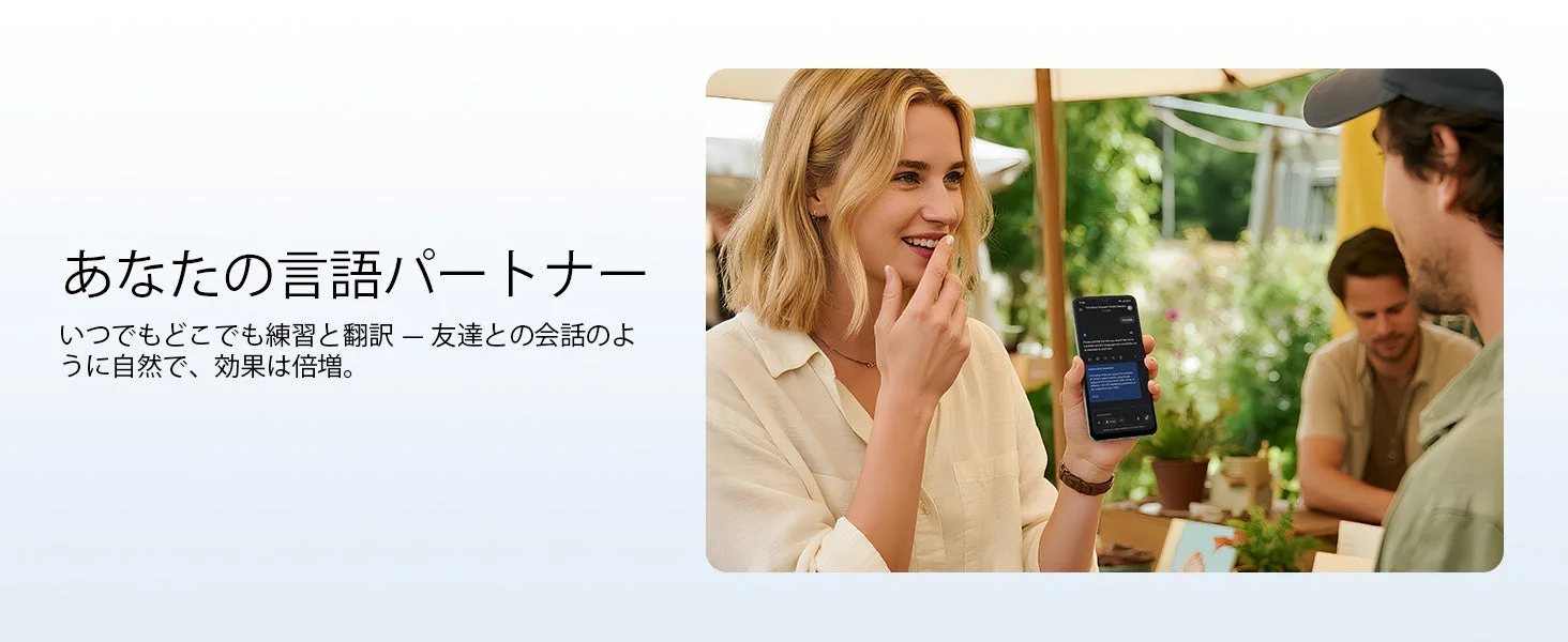 言語パートナー