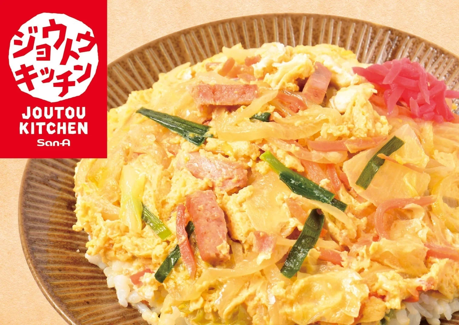 ジョウトウキッチン JOUTOU KITCHEN San-A
