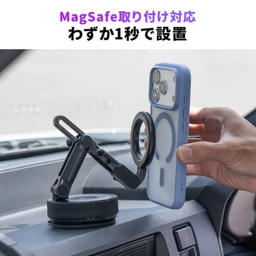 MagSafe取り付け対応