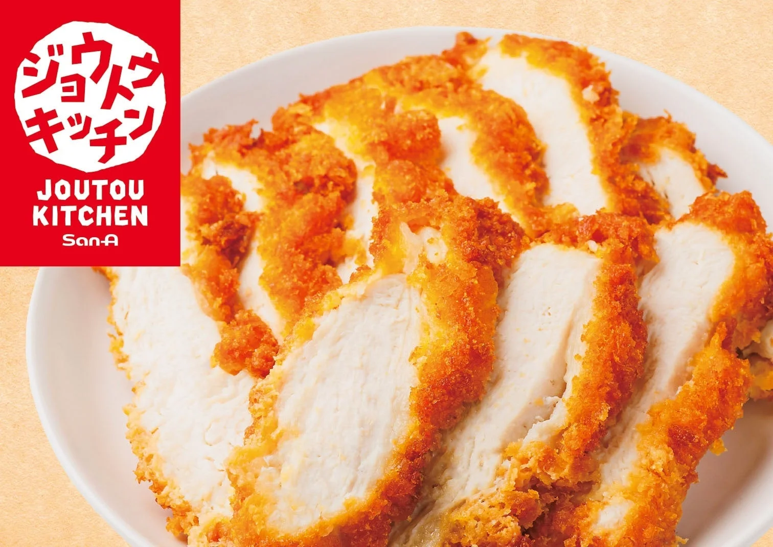 ジョウトウ キッチン JOUTOU KITCHEN San-A