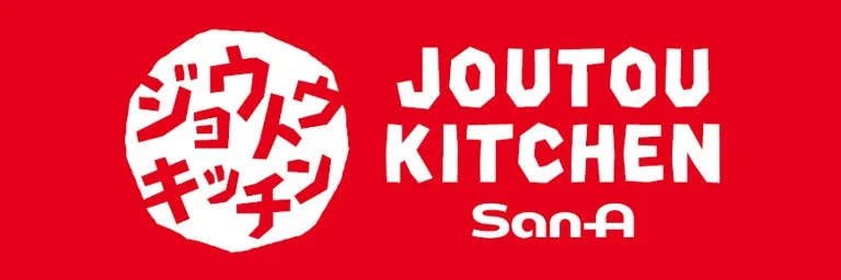 ジョウトウキッチン JOUTOU KITCHEN San-A