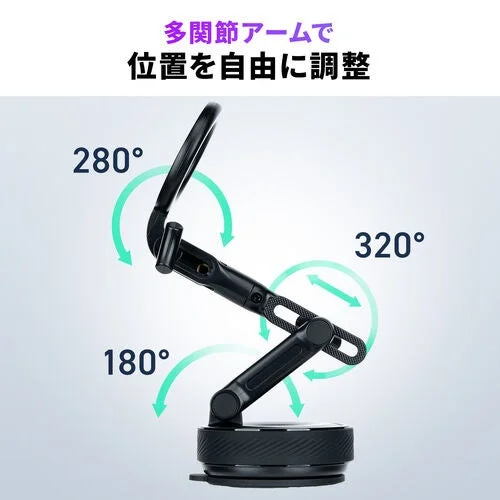 多関節アームで位置を自由に調整