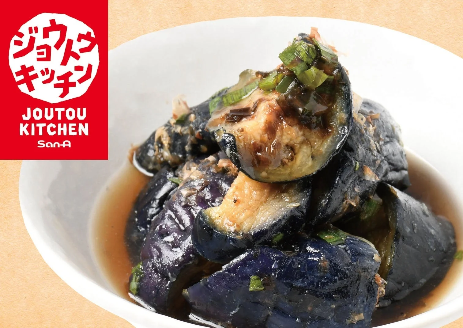 ジョウトウキッチン JOUTOU KITCHEN San-A