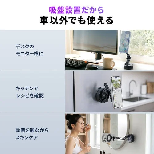 車以外でも使える2WAY仕様