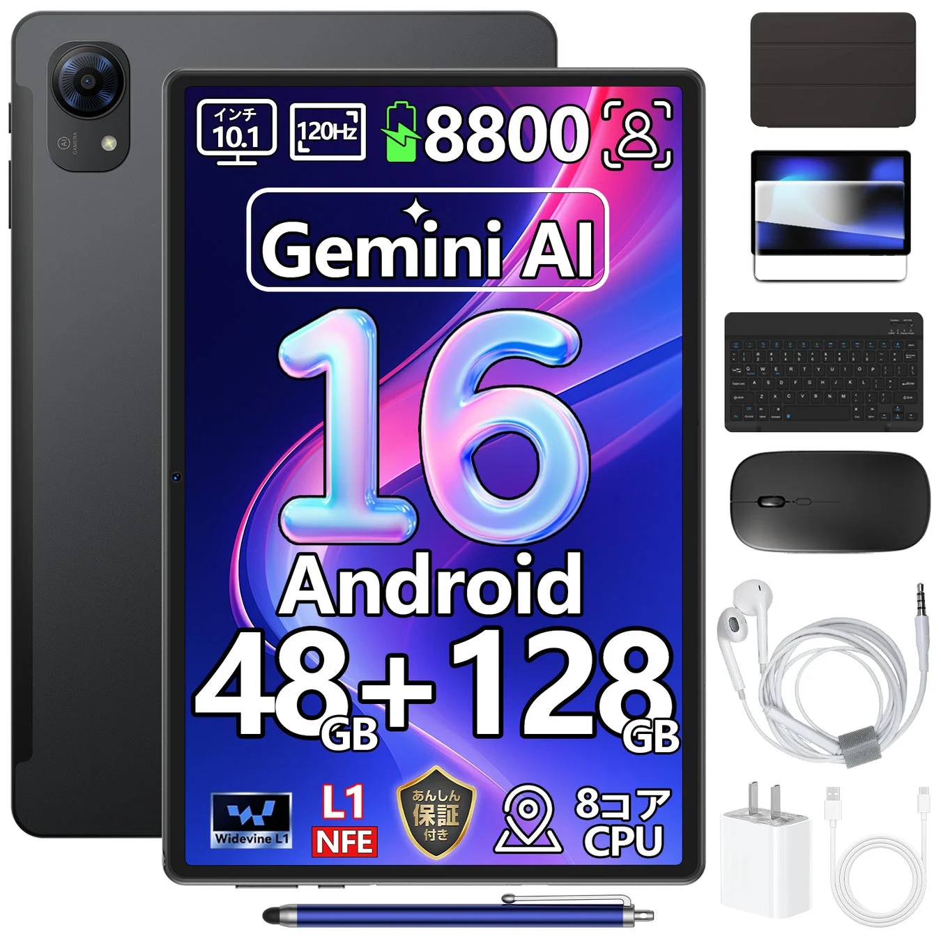 P10 Pro タブレットとアクセサリー