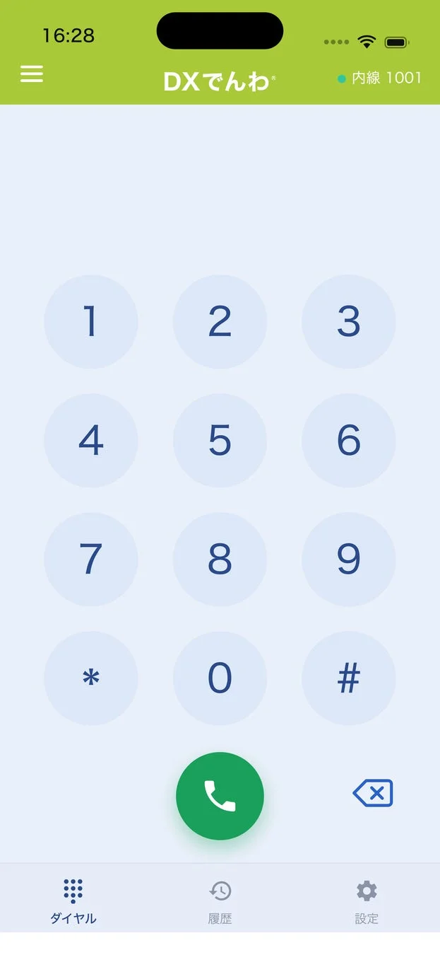 スマートフォンアプリのダイヤル画面