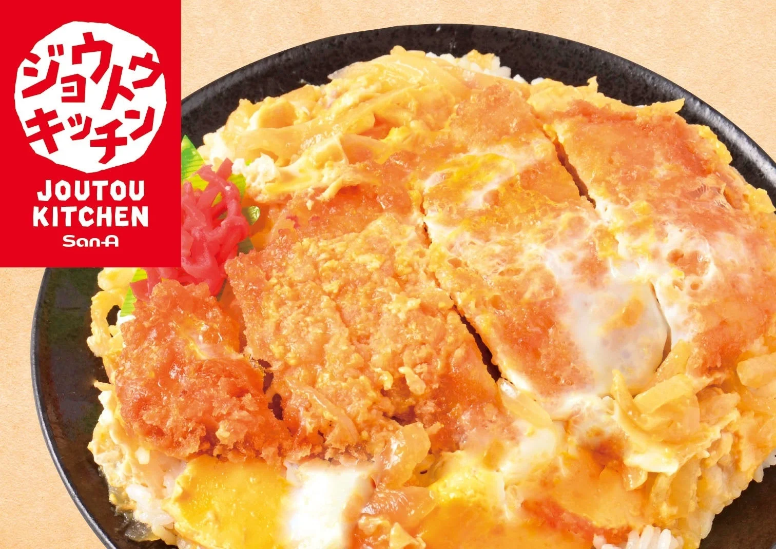 ジョウトウ キッチン JOUTOU KITCHEN San-A